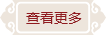 發貨案例